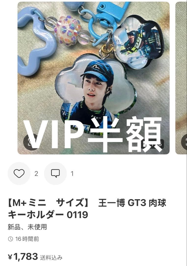 （1月VIP 15%off中）Akemiです❣0110