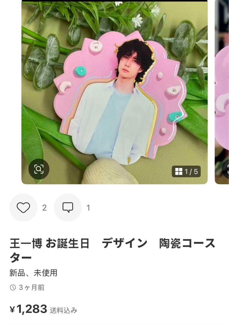 （1月VIP 15%off中）Akemiです❣0110