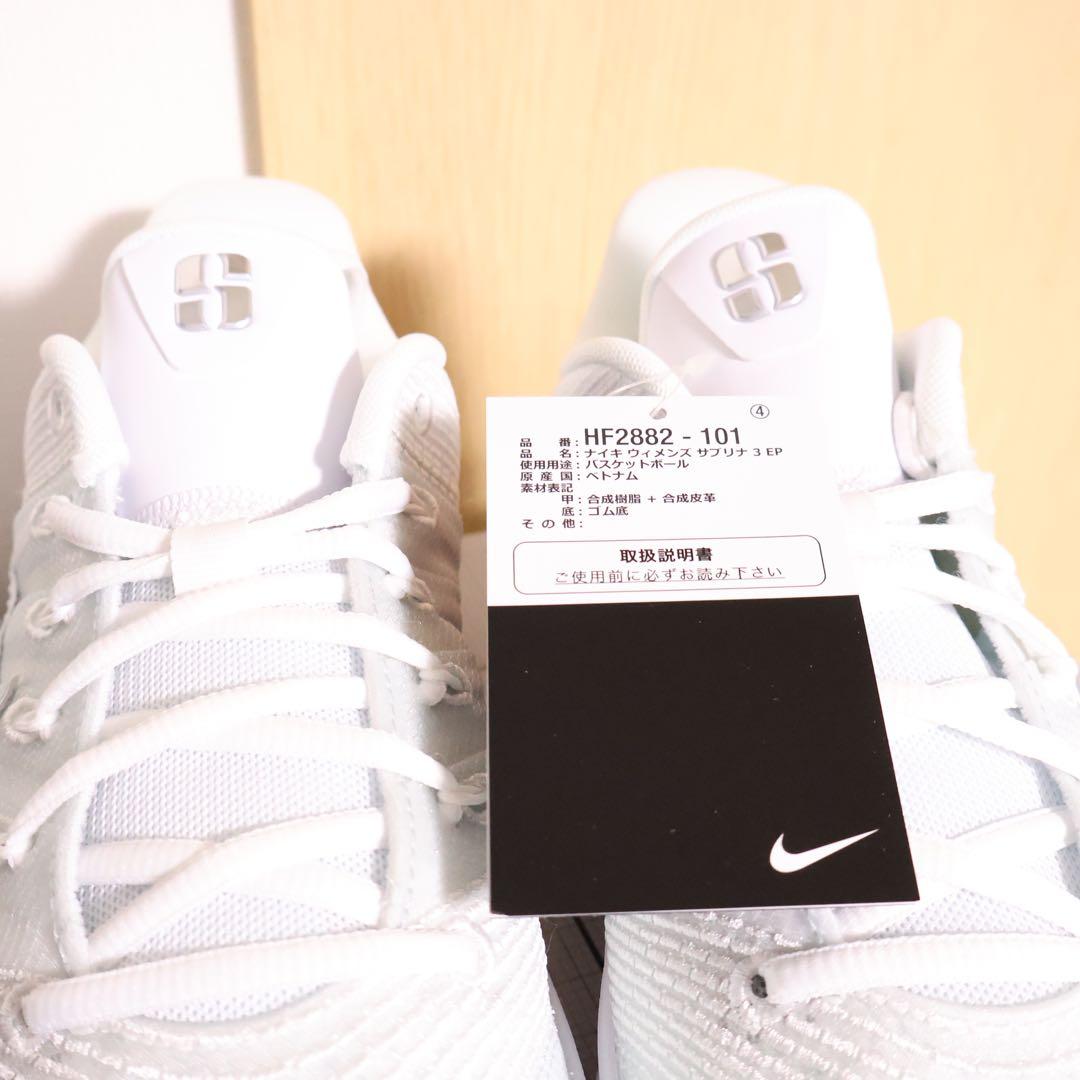 シューズ(男性用) NIKE SABRINA 3 WHITE LLIC SILVERMINT