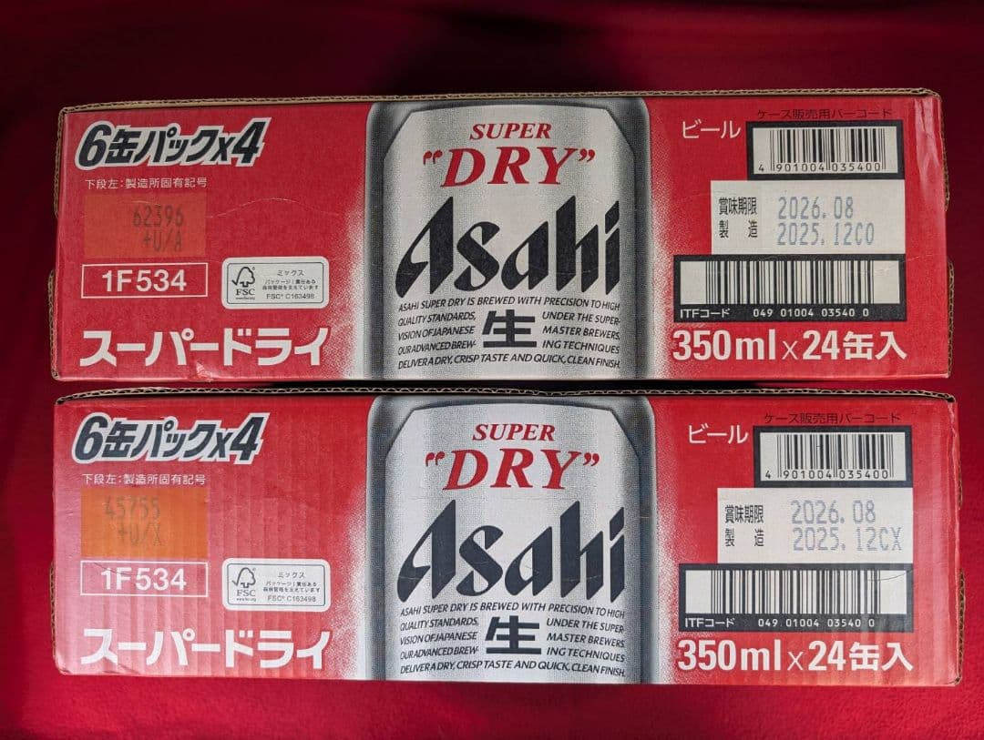Asahi スーパードライ 350ml×24缶入 6パック 2ケース