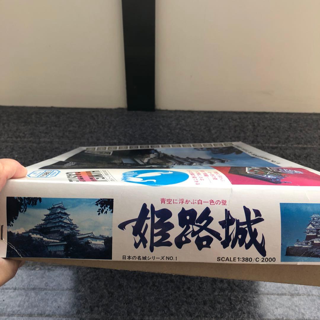 ドイツ社 姫路城 日本の名城シリーズ No.1