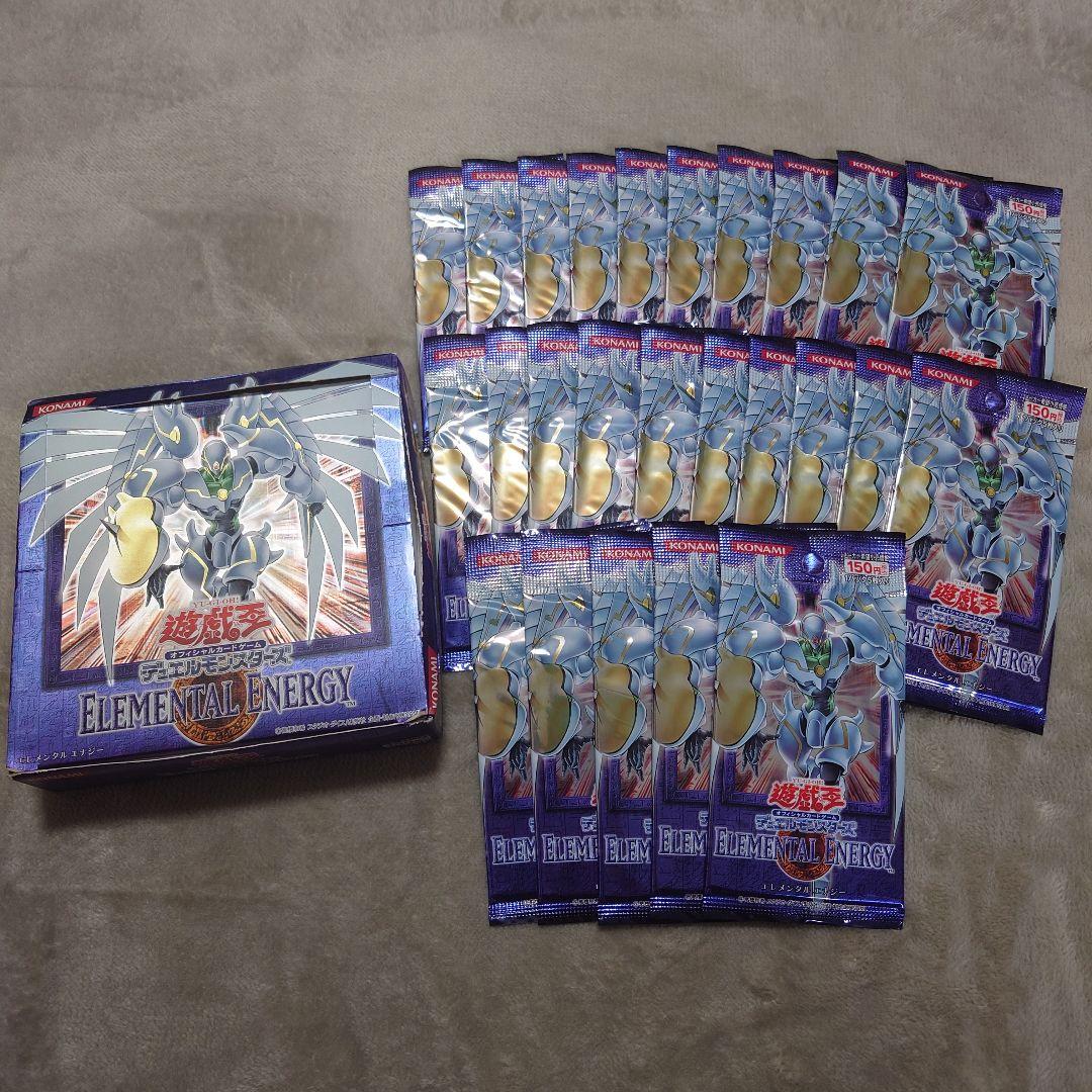 エレメンタル・エナジー 未開封 25パック