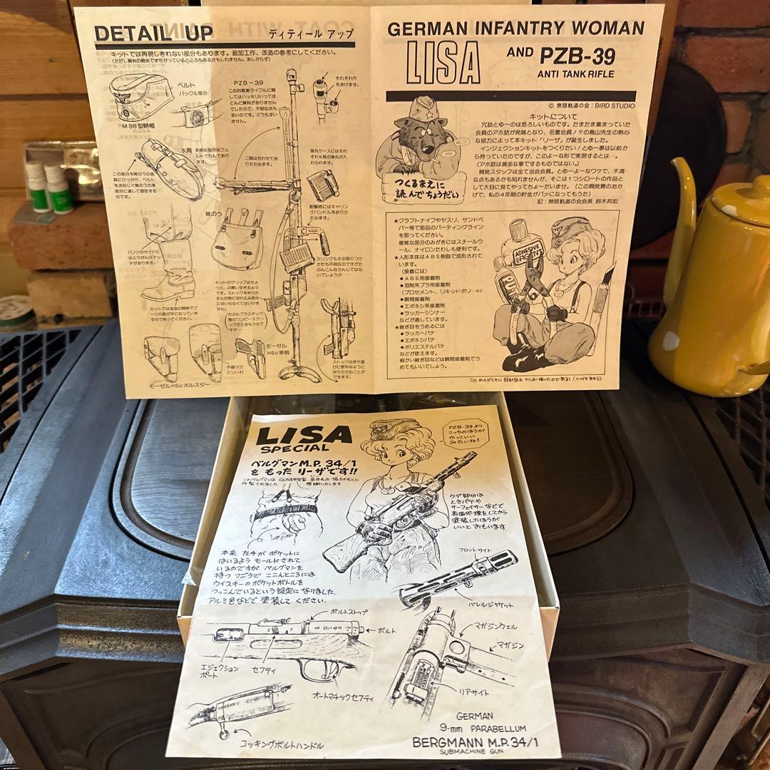 鳥山明サイン入りLISA AND PZB-39 プラモデル