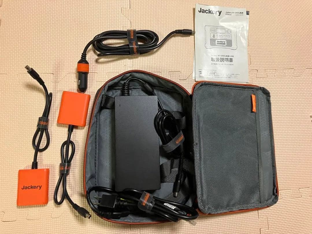 Jackeryポータブル電源1500