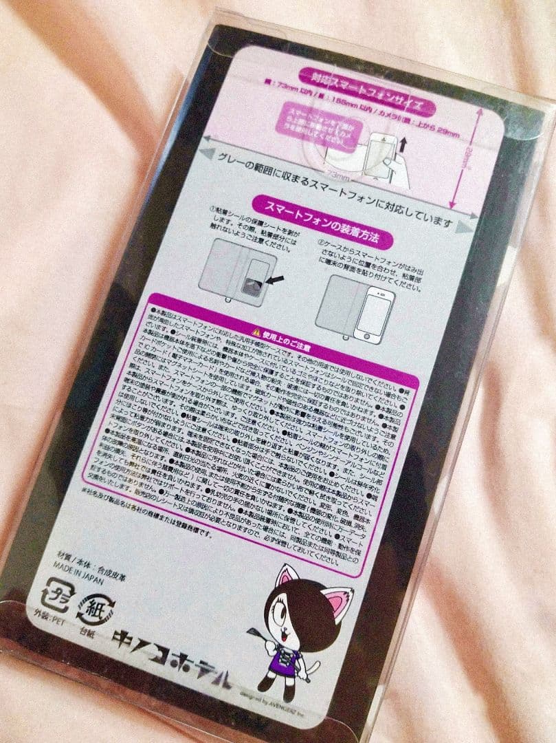 【最終値下げ】キノコホテル グッズ 17点まとめ売り マリアンヌ東雲 グッズ