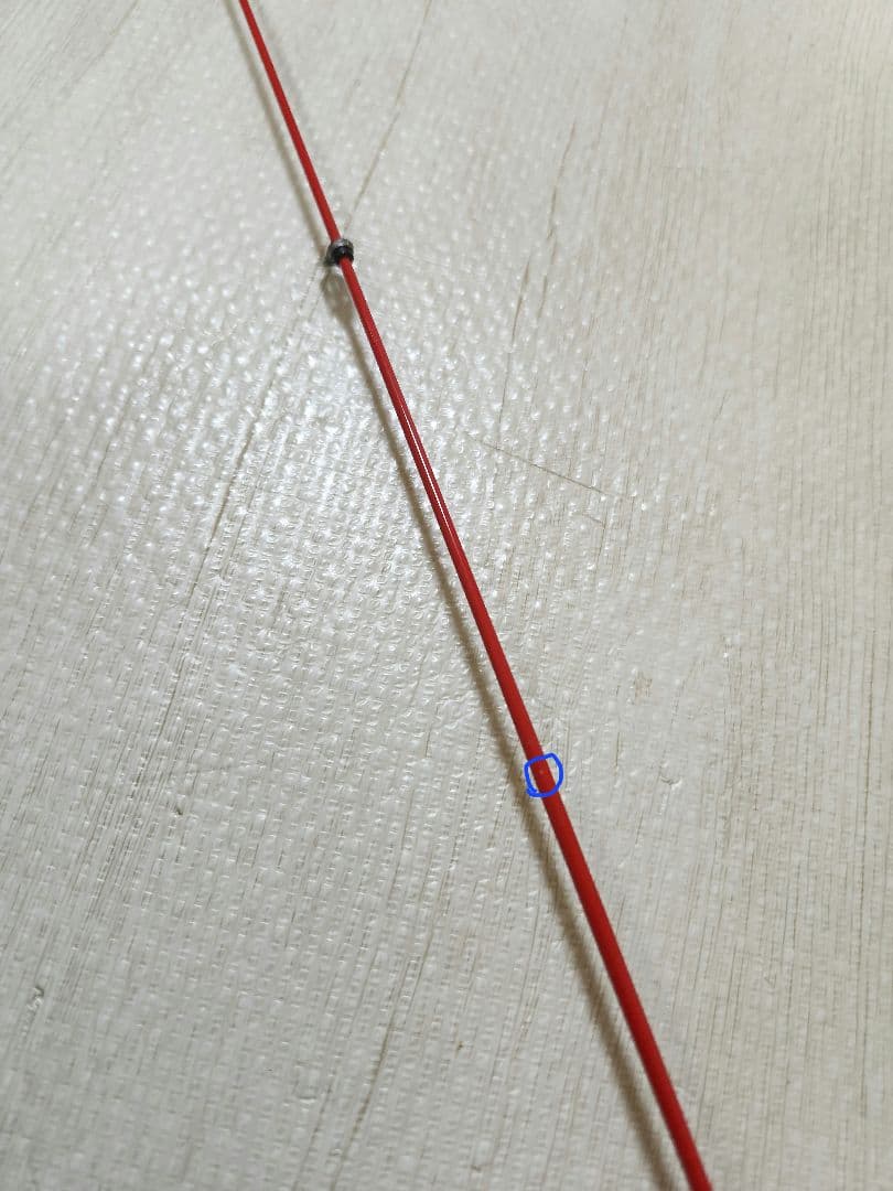 17レマーレ V 　磯竿