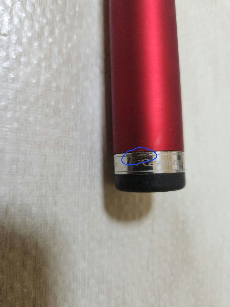 17レマーレ V 　磯竿