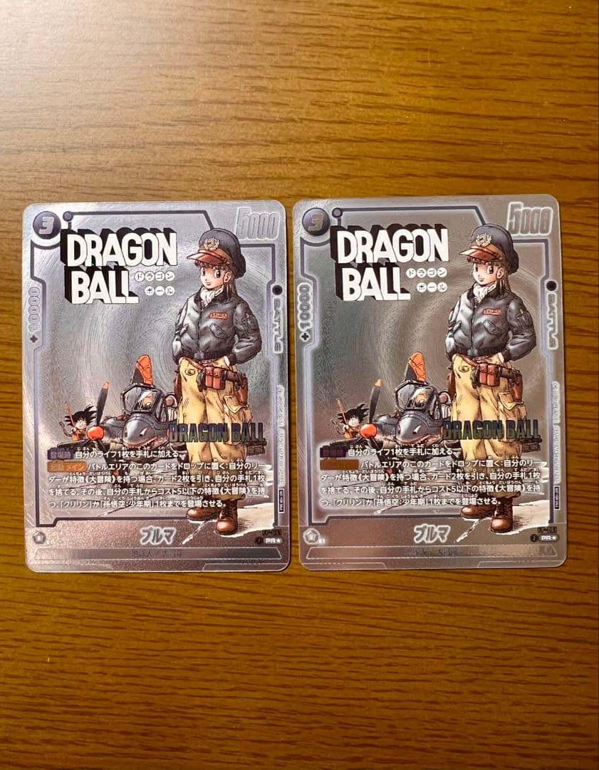 ブルマ　プロモ　パラレル　FP-061 2枚セット