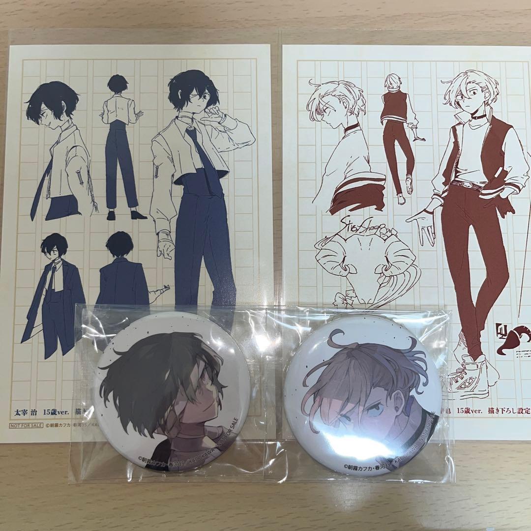 文豪ストレイドッグス 太宰治 中原中也 フィギュア 特典 缶バッジ ポストカード