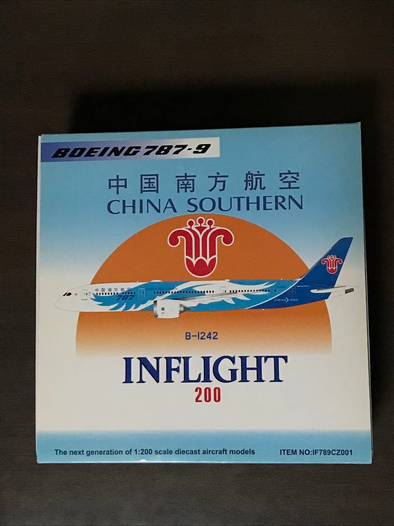 チャイナ航空・中国南方航空 1:200　(特価)10000円