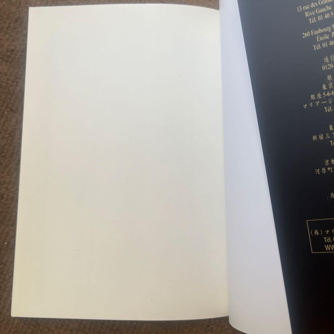 L'ART FRANÇAIS DU THÉ MARIAGE FRÈRES