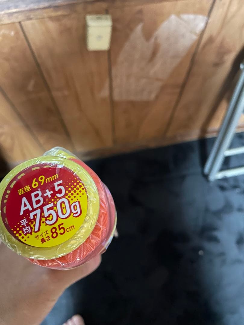 HYPE FIRE 軟式バット 85cm 750g