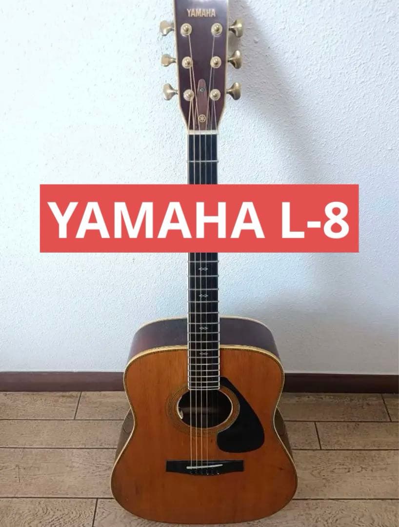 YAMAHA L-8 前期型★LR baggs Anthem搭載★激鳴り★ヤマハ