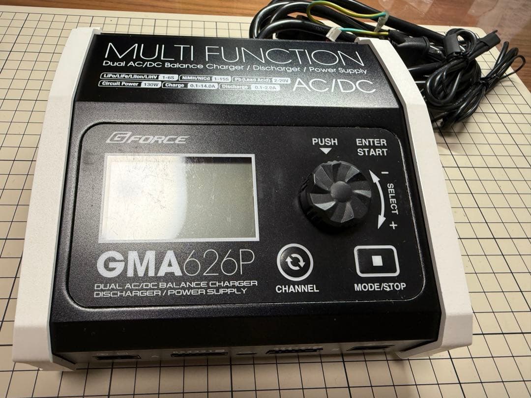 GMA626P デュアルバランスチャージャー