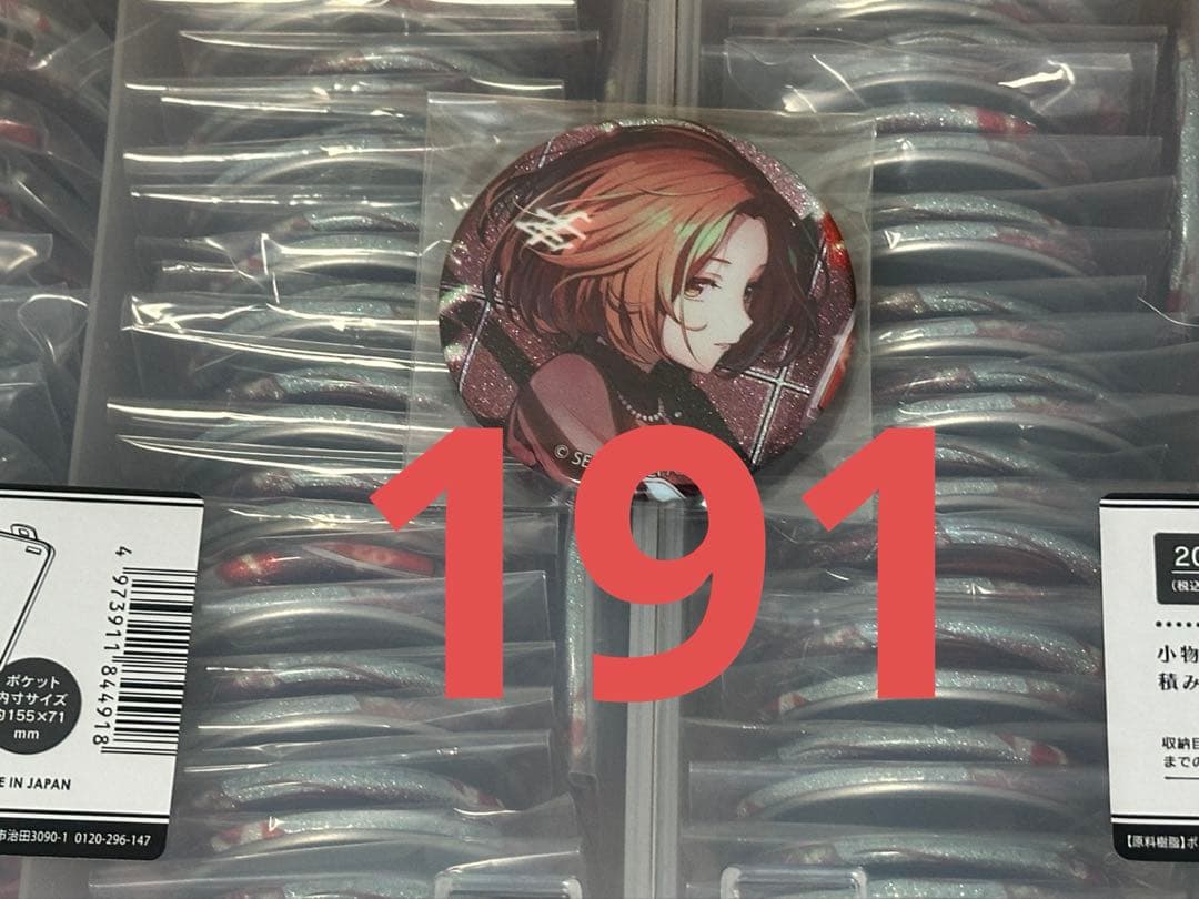 プロセカ グリ缶 MEIKO 8A