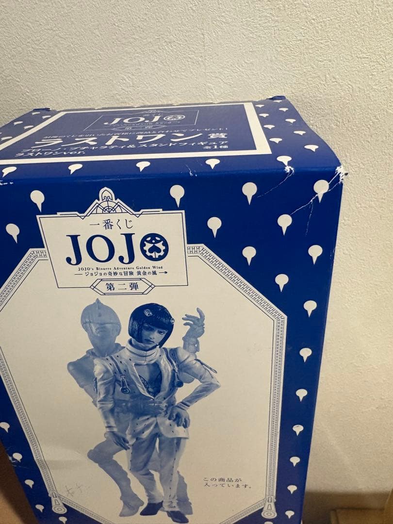 一番くじ ジョジョの奇妙な冒険 ラストワン賞 ブローノ・ブチャラティ&スタンド