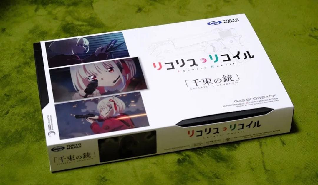 東京マルイ リコリス・リコイル ガスブローバック