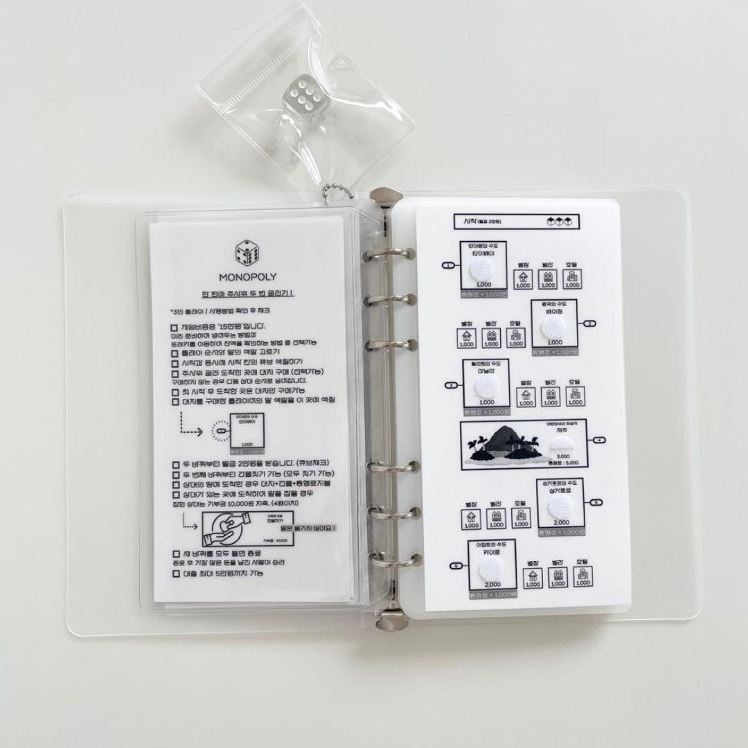 ラスト1点　韓国　貯金　アクリルバインダー　カバー　リフィル　モノポリー