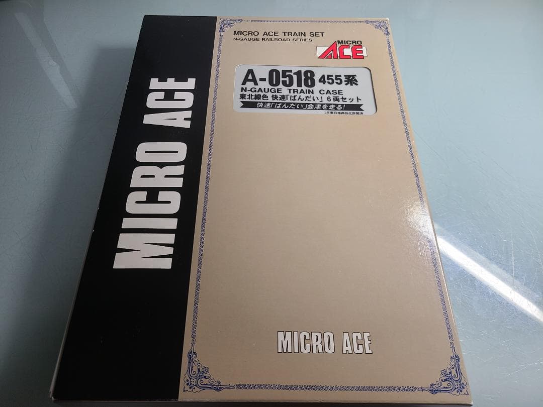 マイクロエース A-0518 455系東北線色　快速ばんだい　6両セット