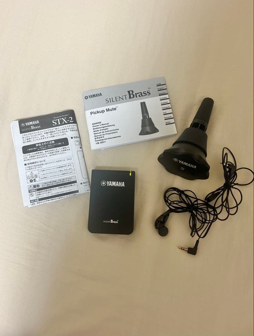 YAMAHA SB7X Silent Brass トランペットミュート