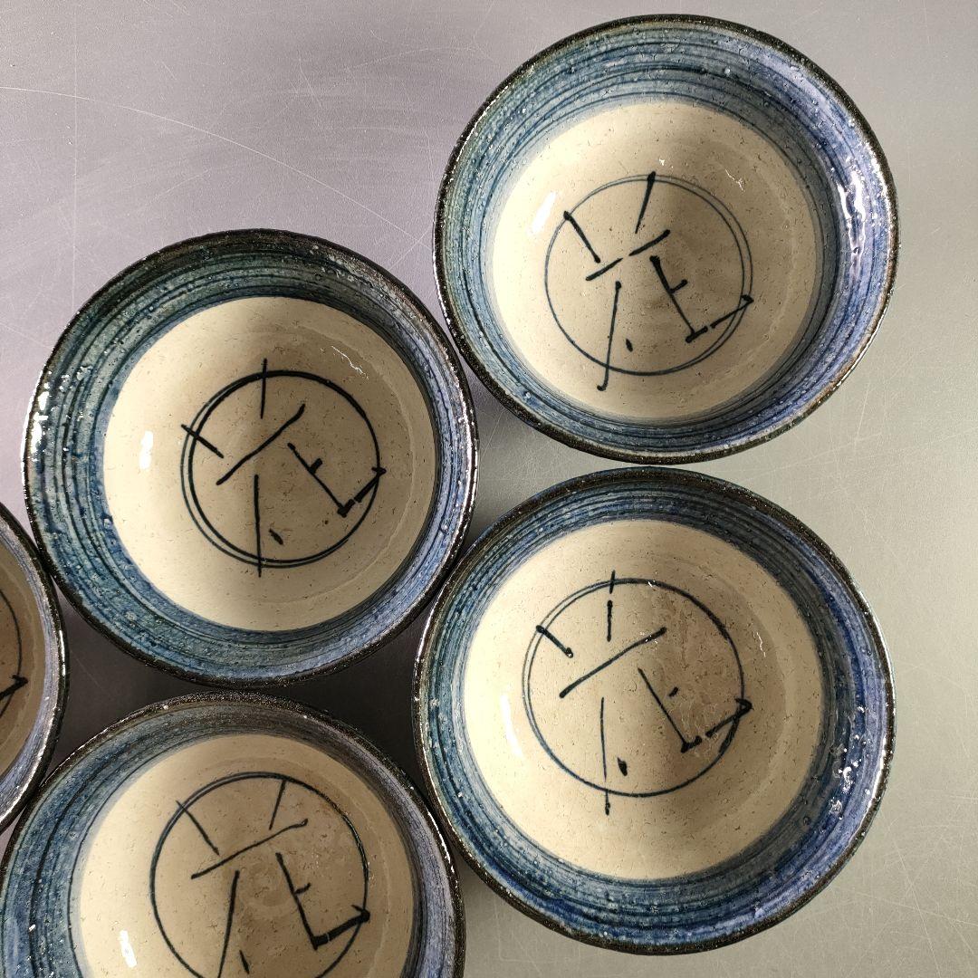 A926-2/小川文斉 造/花文字向付鉢5客/中鉢/盛鉢/飾鉢/