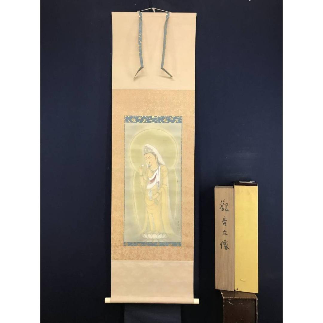 真作/中谷光炎/観音図/仏掛軸/掛軸☆宝船☆AK-415