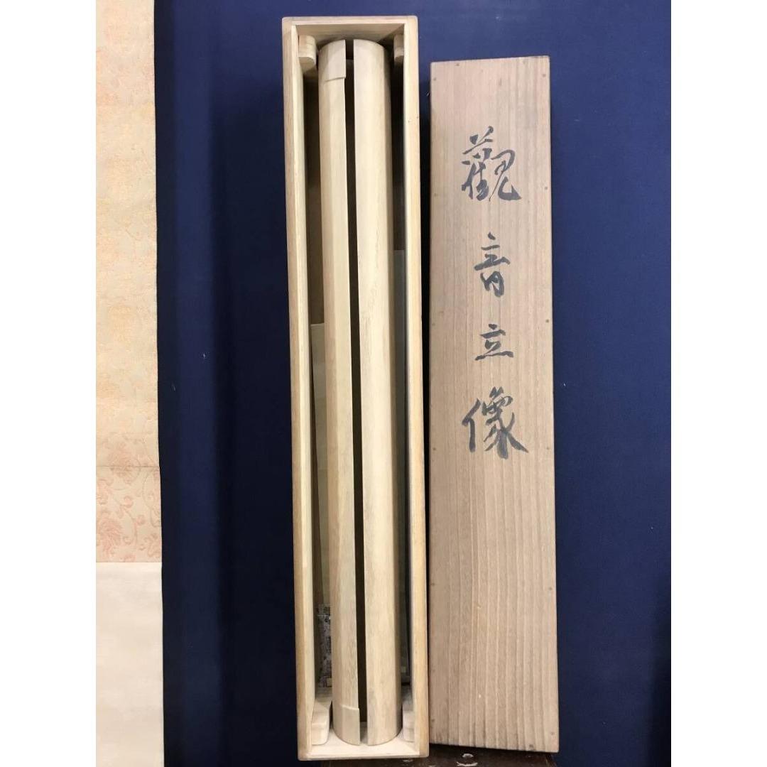 真作/中谷光炎/観音図/仏掛軸/掛軸☆宝船☆AK-415