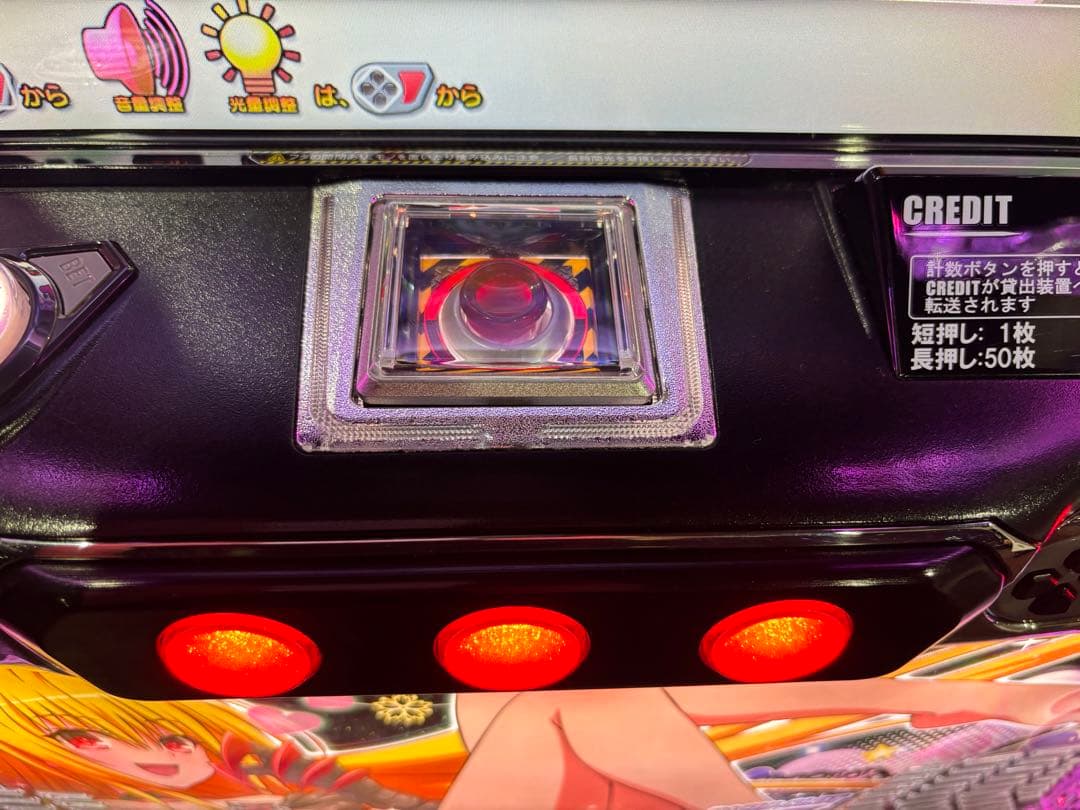 パチスロ実機【Toloveるダークネス ダークネスパネル】 ユニット付 送料無料