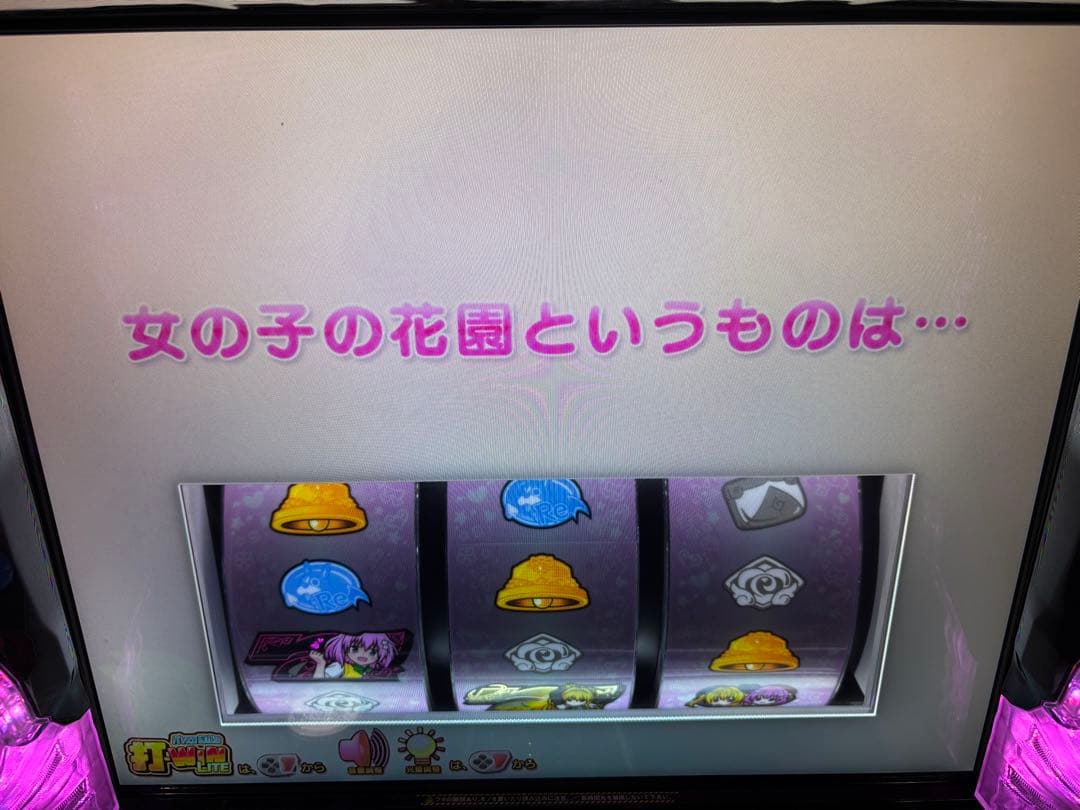 パチスロ実機【Toloveるダークネス ダークネスパネル】 ユニット付 送料無料