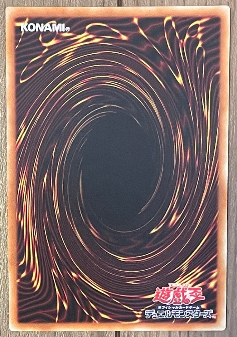 遊戯王 カオスソルジャー 開闢の使者 20thシークレット 20CP-JPT03