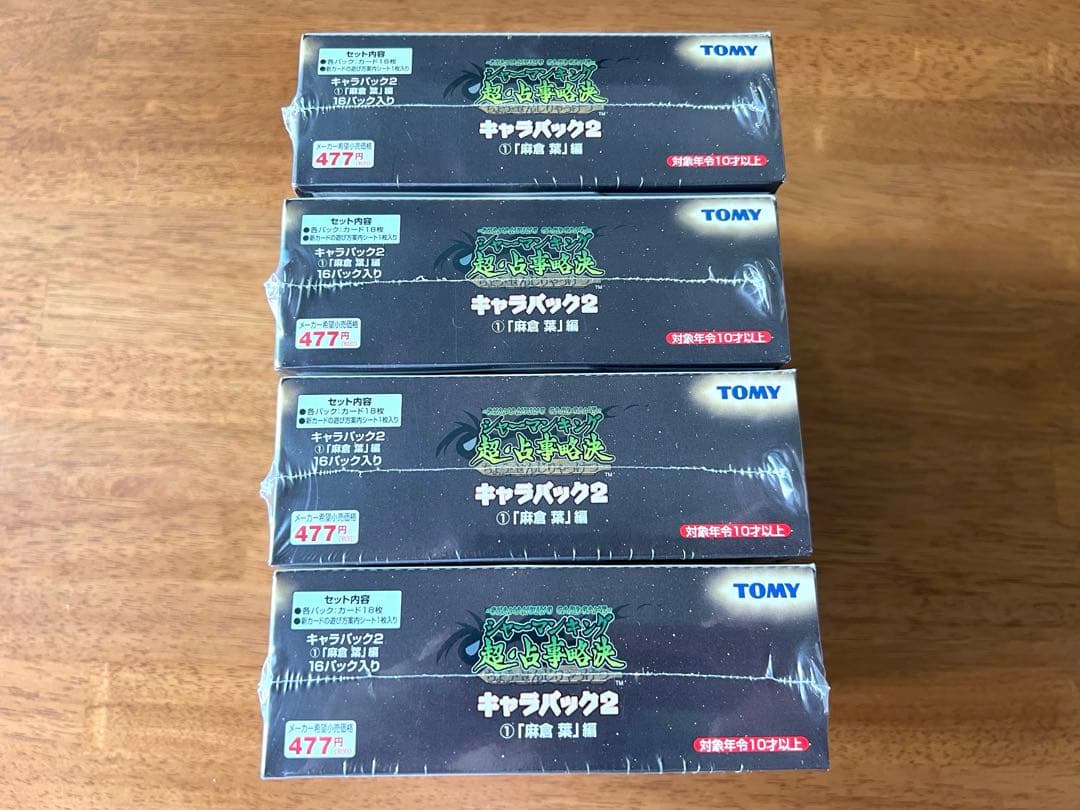 シャーマンキング　カードゲーム　キャラパック2