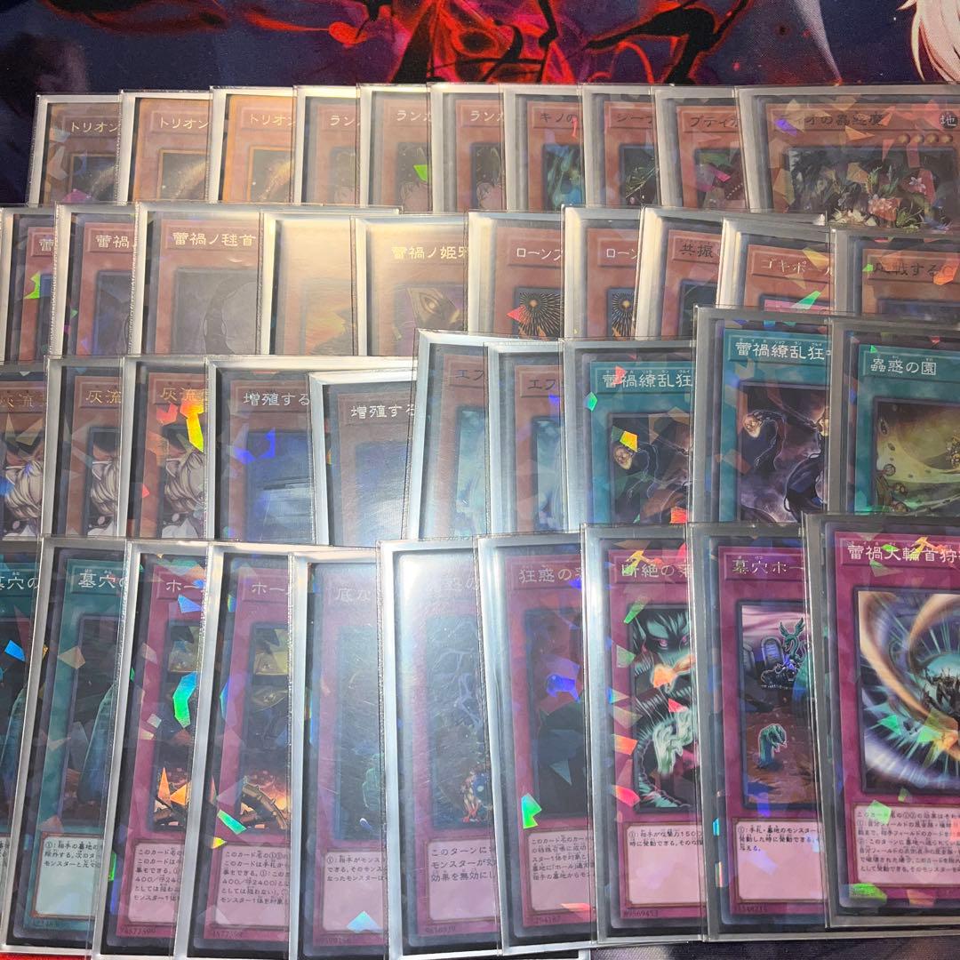 【遊戯王】引退品 まとめ売り