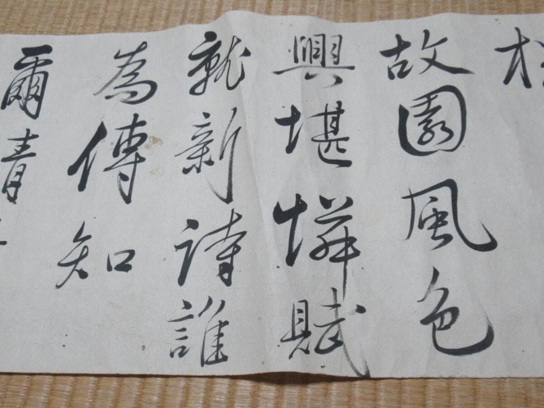 美品 江戸中期明和 共箱◆鎌倉市旧家 書家 東江源鱗(とうこうげんりん)楷書一巻