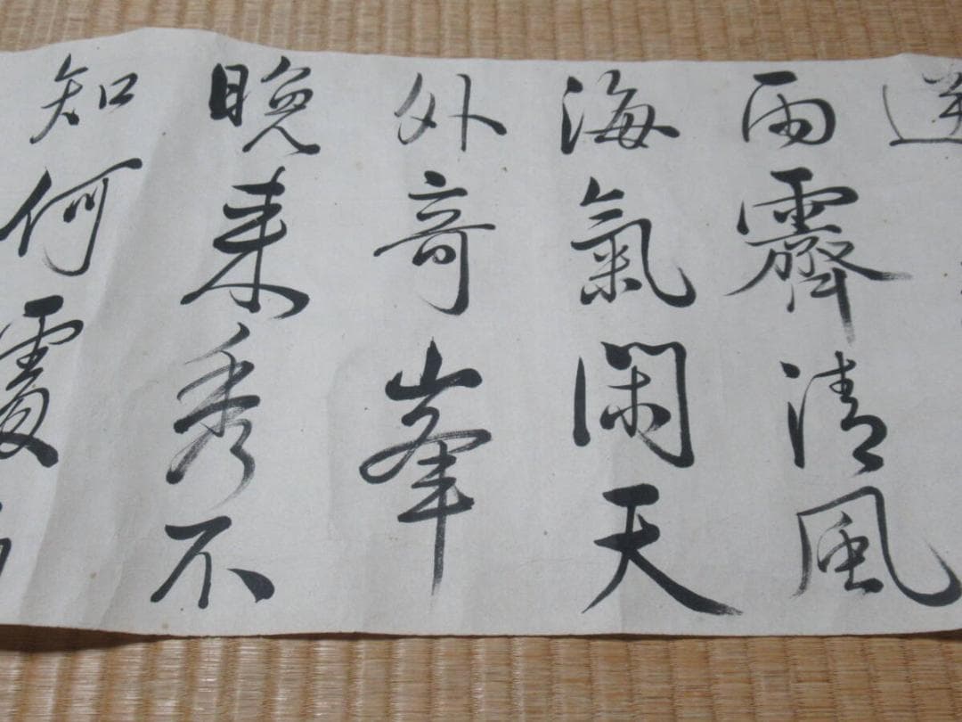 美品 江戸中期明和 共箱◆鎌倉市旧家 書家 東江源鱗(とうこうげんりん)楷書一巻