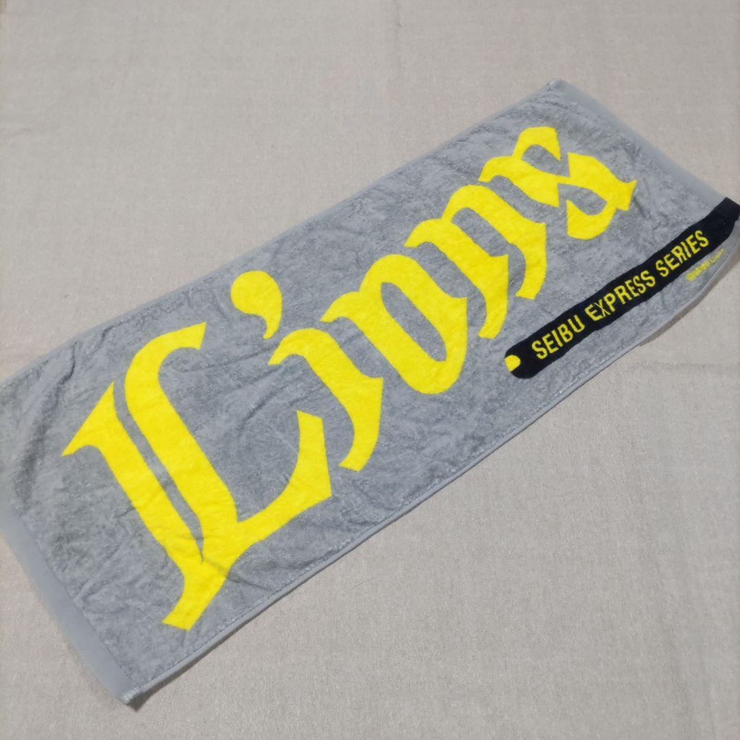 西武ライオンズ.今井達也ユニフォーム.Laviewシリーズ.Мサイズ.