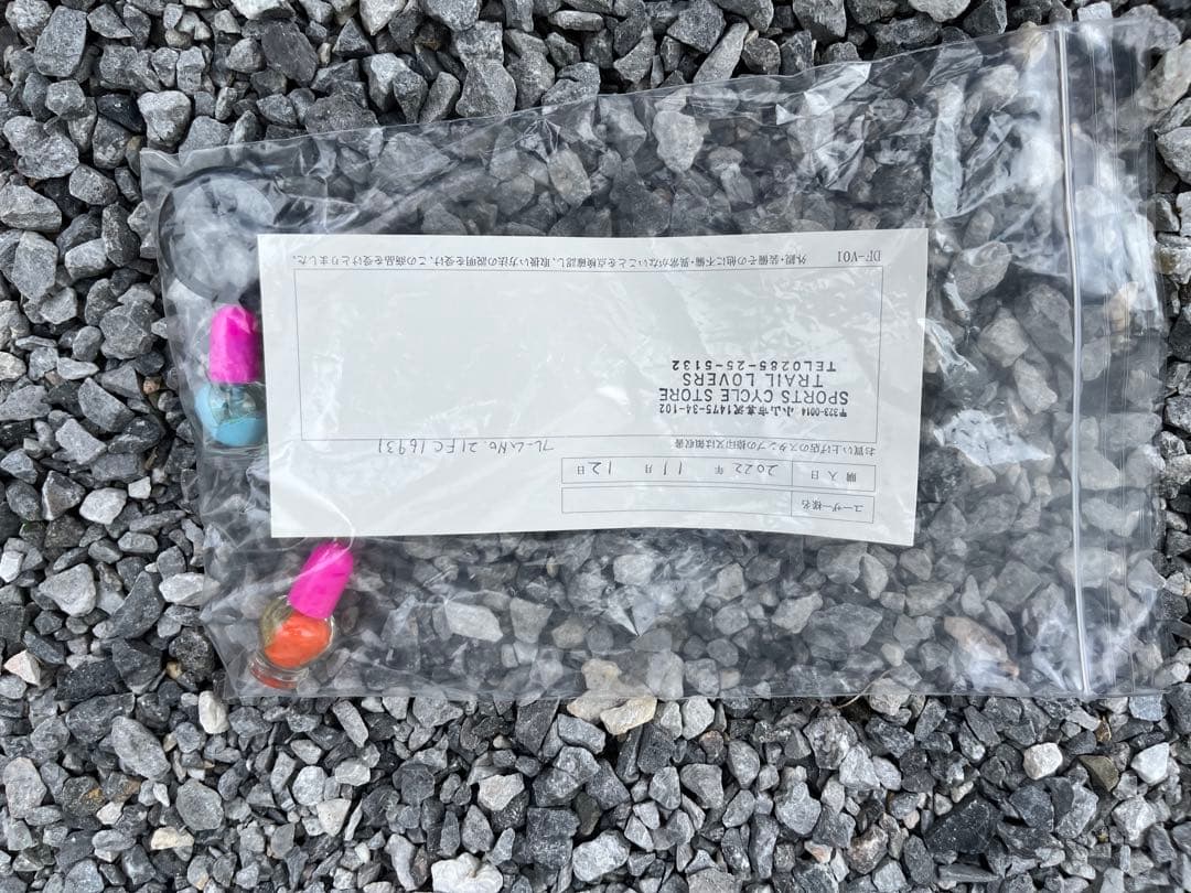 （直接受渡希望）ヨツバサイクル16インチ