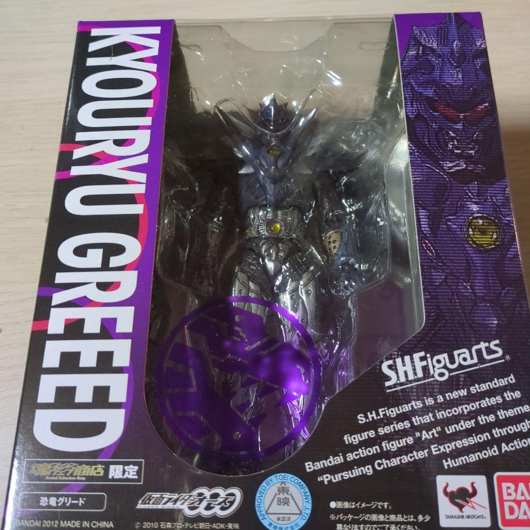 s.h.figuarts　グリード　7体セット