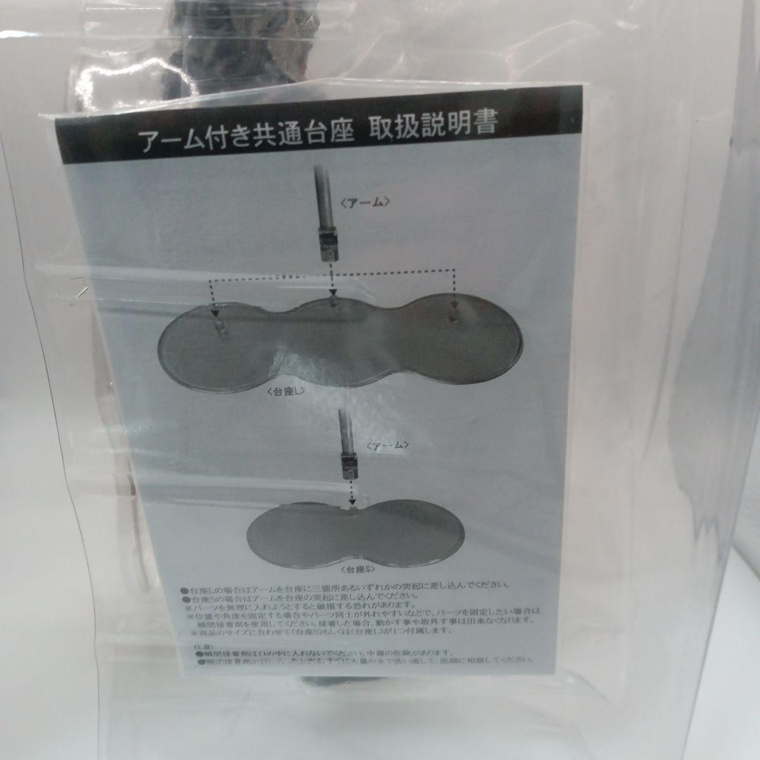 ウルトラマン　大怪獣シリーズ　少年リック限定　ソフビフィギュア　メフィラス星人