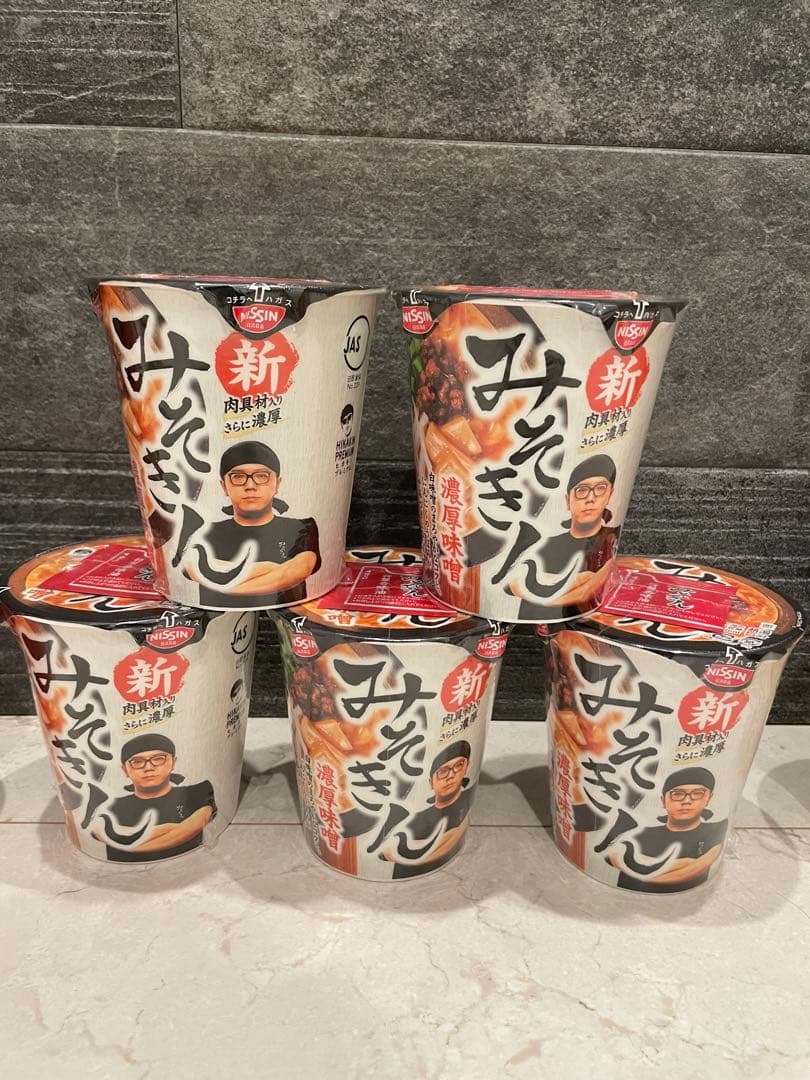 新 みそきん 辛みそきん みそきんメシ 食べ比べまとめ 16個セット