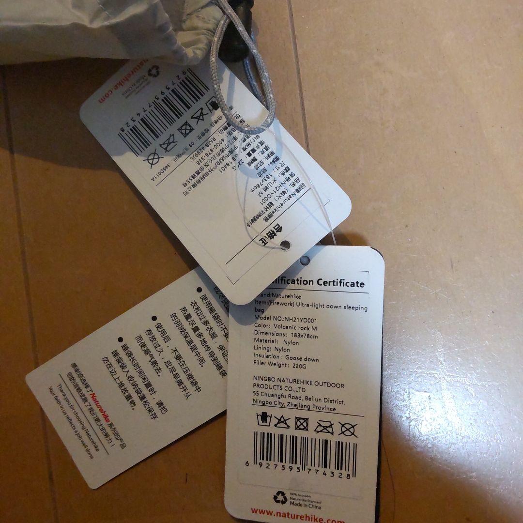 未使用ウルトラライトダウンシュラフ　850fp　430g Naturehike
