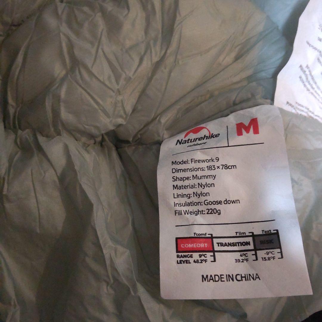 未使用ウルトラライトダウンシュラフ　850fp　430g Naturehike
