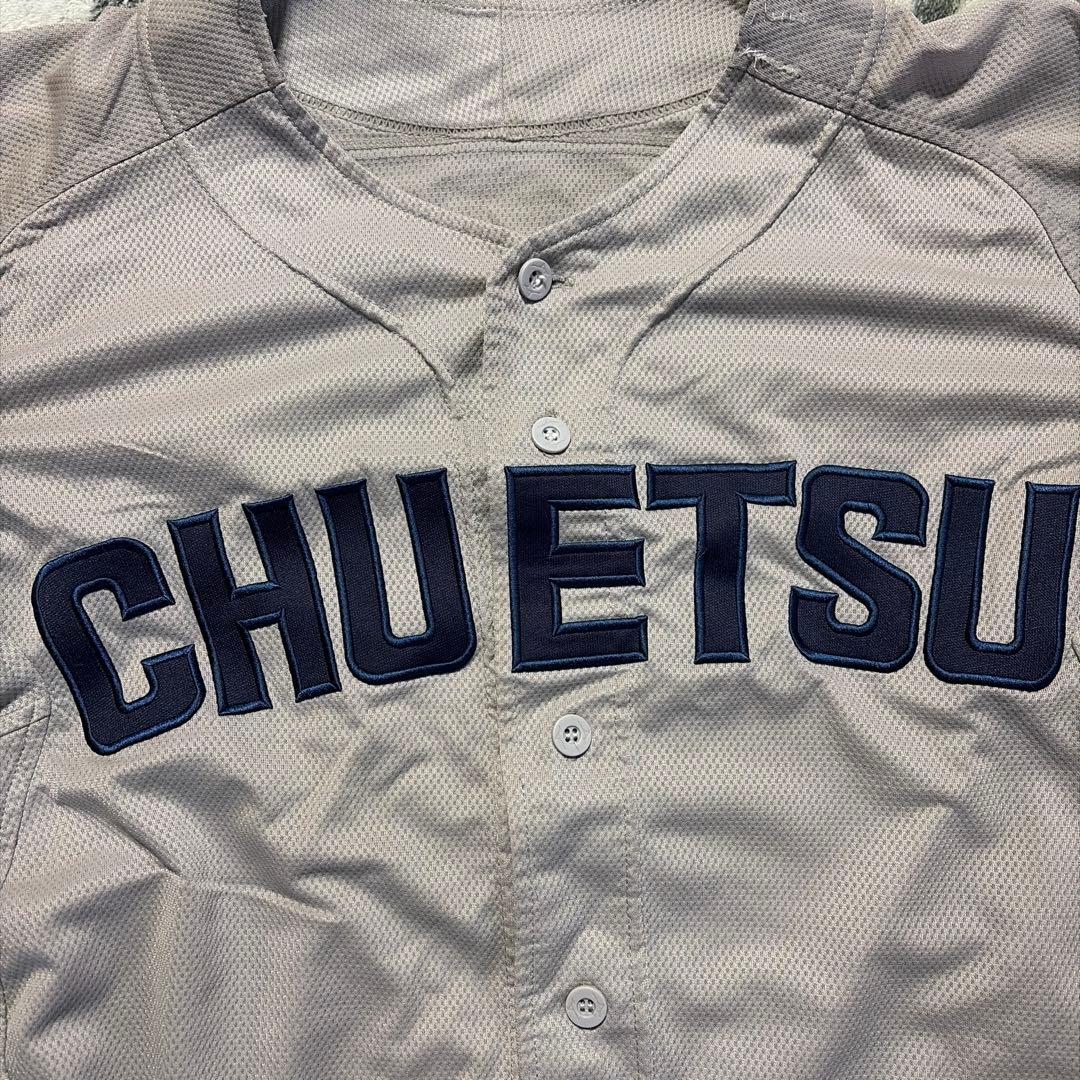 中越高校野球部公式ユニフォーム上下ソックス3点セット