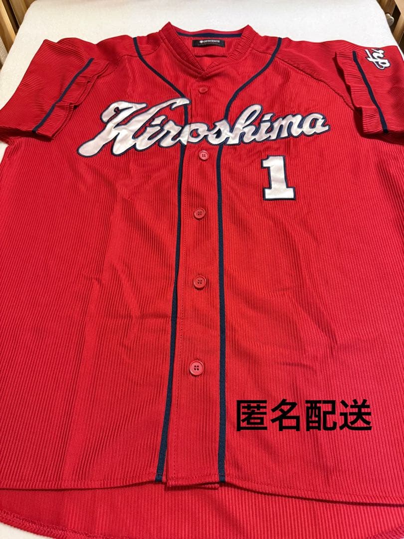 広島東洋カープ 鈴木選手1 ハイクオリティユニフォームL