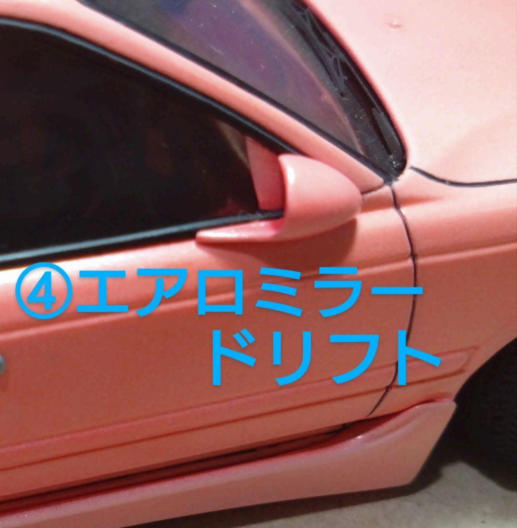 1/24プラモデルカスタムパーツ各種ドアミラー