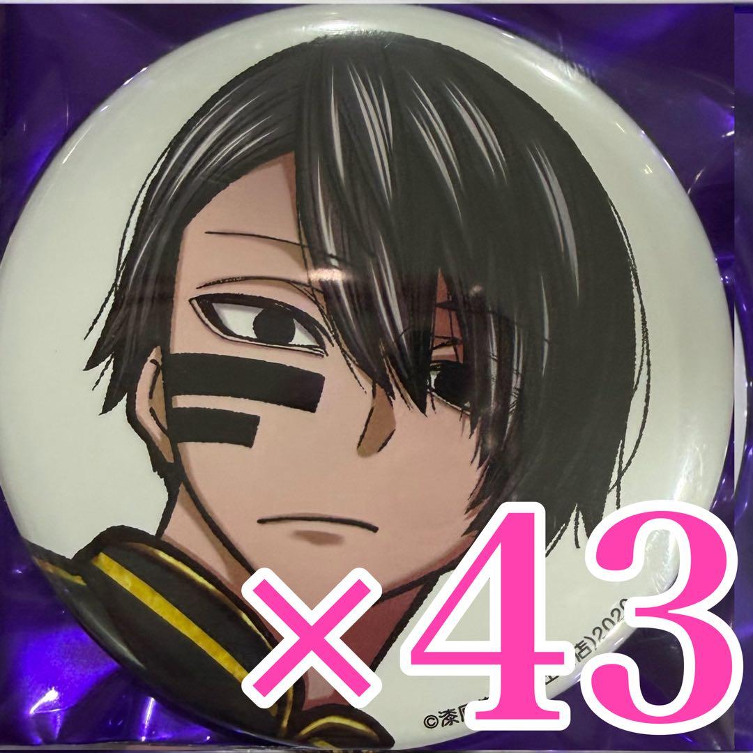 無陀野無人 桃源暗鬼　コミケ 107 C107 缶バッジ 秋田書店