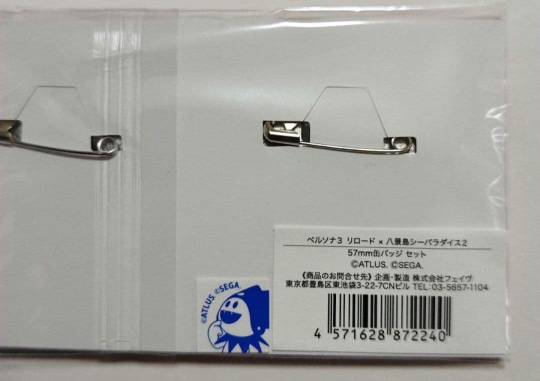 ペルソナ3 アイギス 主人公 缶バッジ 八景島シーパラダイス 結城理 10セット