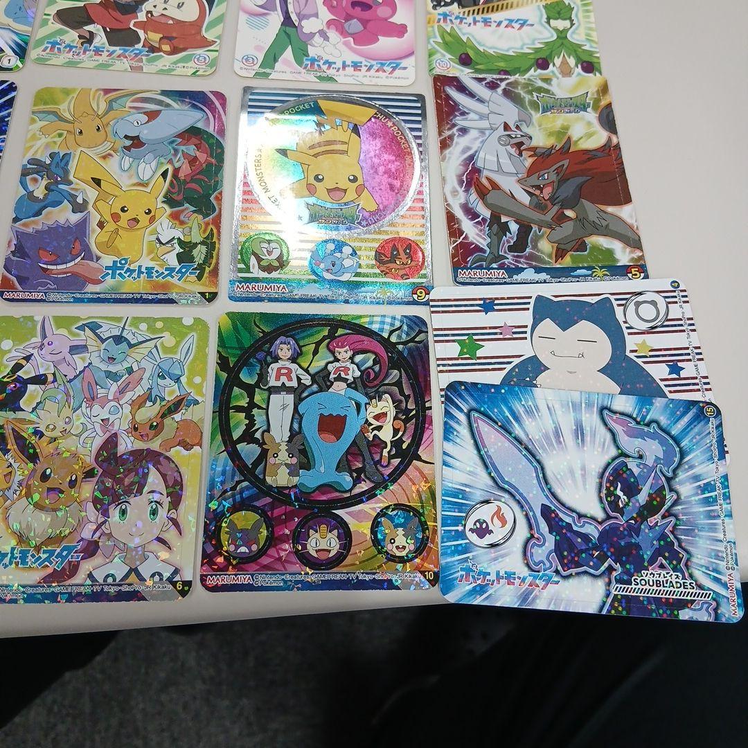 ポケモン　丸美屋　激レア