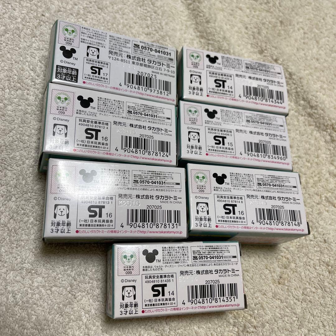 ディズニーモータース　7台セット