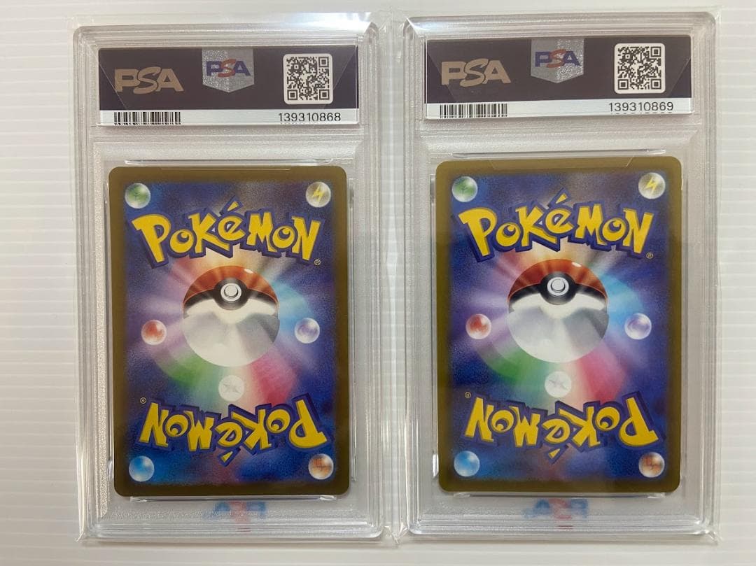 【PSA10】ポケモンカード　ゲンガー　連番