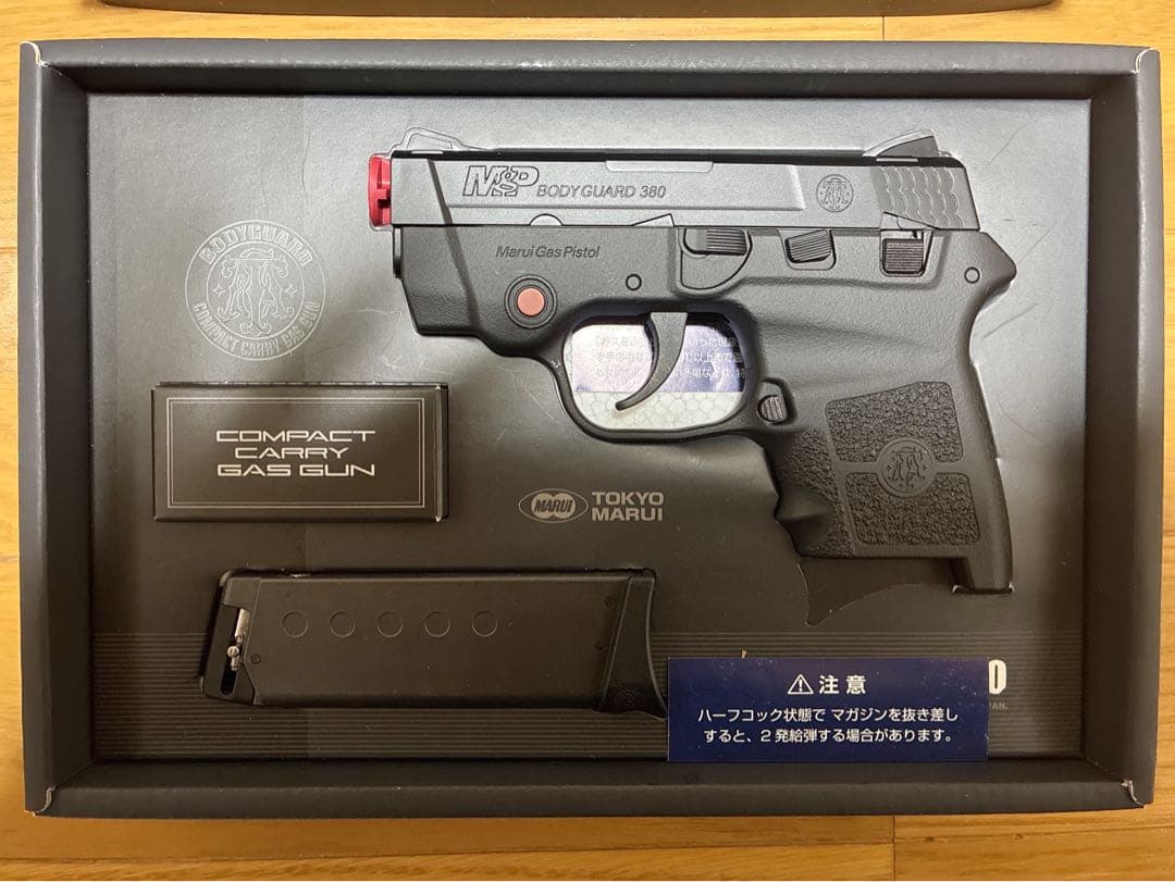 【美品】東京マルイ　ボディーガード380ガスガン　　試し撃ち済15発マガジン付き